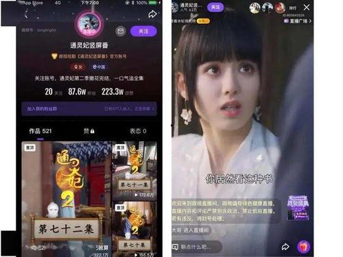 国产狼友视频