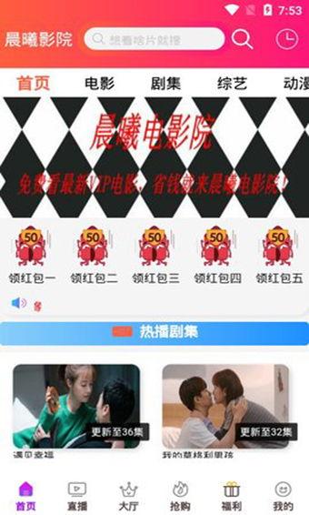 晨曦视频国产专区,晨曦视频带你领略国产影视魅力