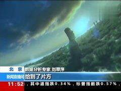 晨曦视频国产专区,晨曦视频带你领略国产影视魅力  第2张