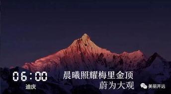 晨曦视频国产专区,晨曦视频带你领略国产影视魅力  第3张