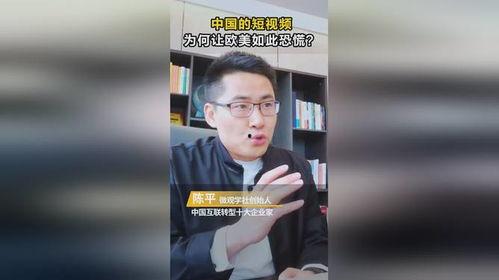 短视频 国产 欧美,文化交融下的视觉盛宴  第2张