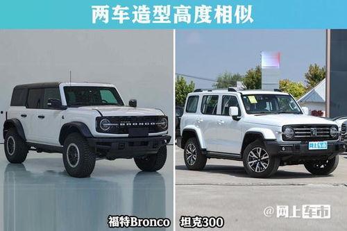 国产烈马拆卸顶棚视频,一窥内部构造与改装潜力  第3张