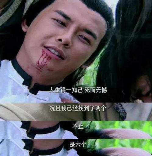 国产仙侠剧套路大全视频  第1张