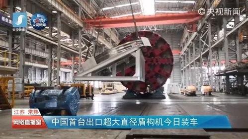 国产盾构机视频,地下工程建设的钢铁巨兽  第1张