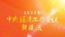 九九视频精品国产  第2张