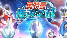 奥特曼国产配音解说视频,重温经典，感受国产动画魅力  第2张
