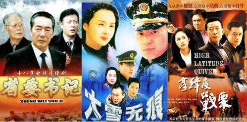 国产中文视频小说电影,穿越时空的中文小说影视盛宴  第3张