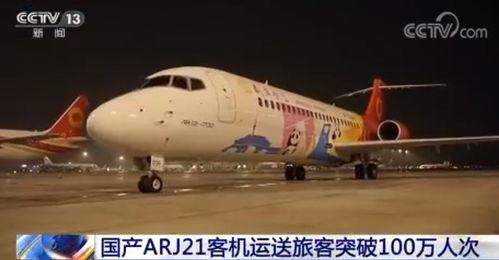 国产运输飞机视频,翱翔蓝天，助力国家战略发展  第2张