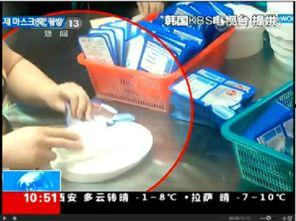 国产面膜造假事件视频曝光