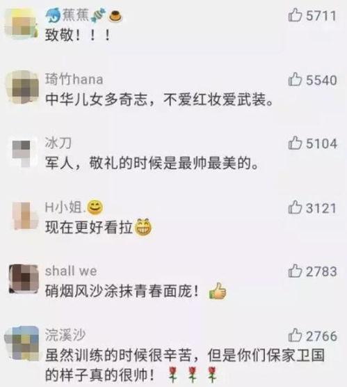 看国产网址你懂的视频  第2张