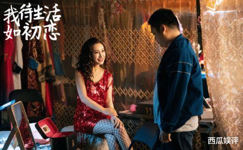 泰妃陪你看国产剧视频  第3张
